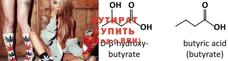 Купить наркотик аптеки Наволоки ГАШ  Марихуана  МЕФ 