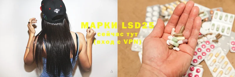 LSD-25 экстази кислота Наволоки