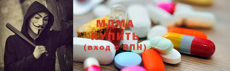 MDMA Molly  сколько стоит  Наволоки 