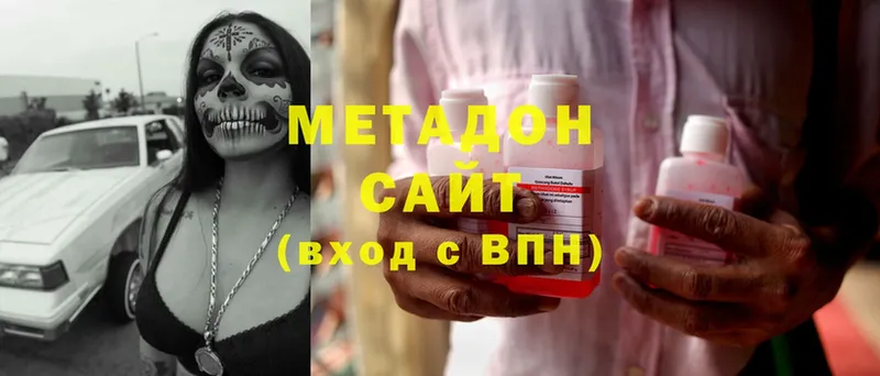 Метадон methadone  продажа наркотиков  гидра ONION  Наволоки 